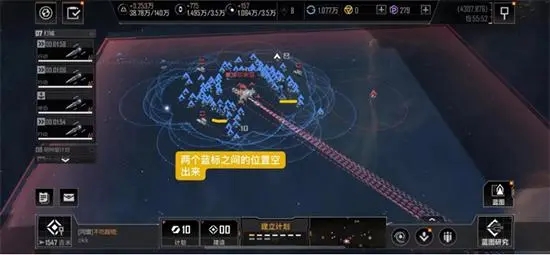 无尽的拉格朗日是否有生产航空母舰的技术 无尽的拉格朗日是否有生产航空母舰的技术