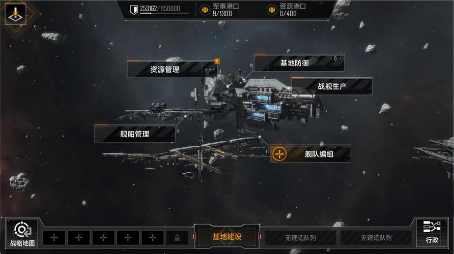 无尽的拉格朗日是否有生产航空母舰的技术 无尽的拉格朗日是否有生产航空母舰的技术