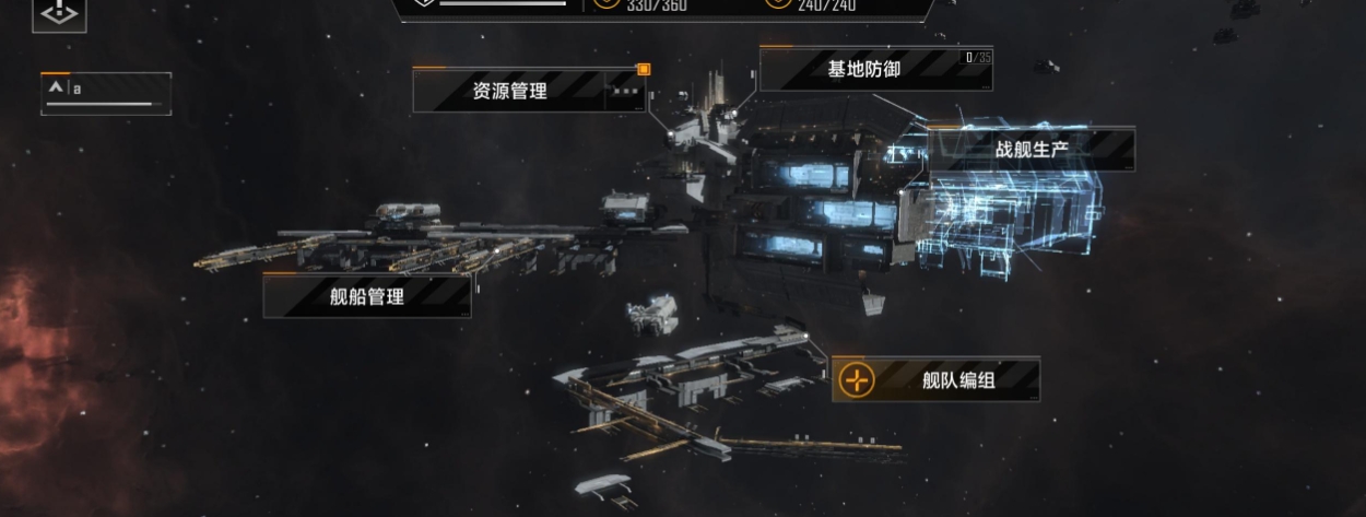 无尽的拉格朗日是否能开启更广阔的视野 无尽的拉格朗日是否能开启更广阔的视野