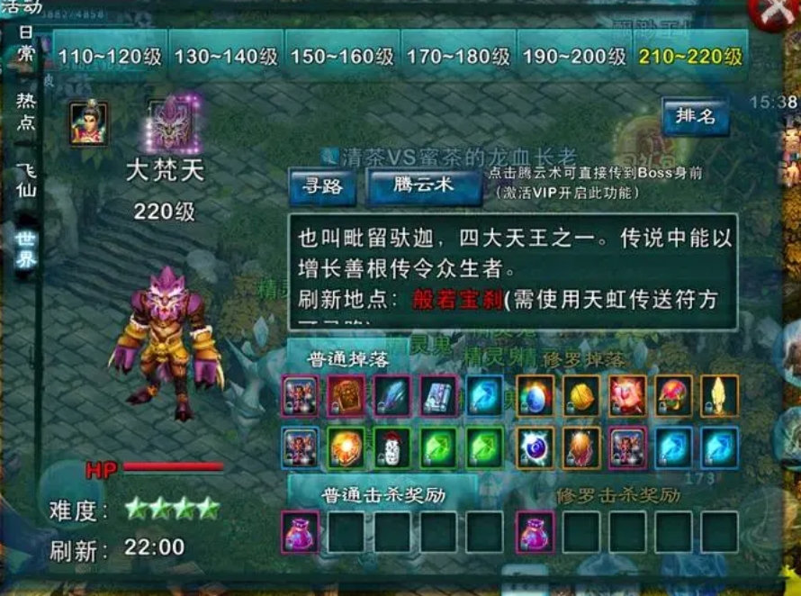 一下忘仙神石的获得途径是什么