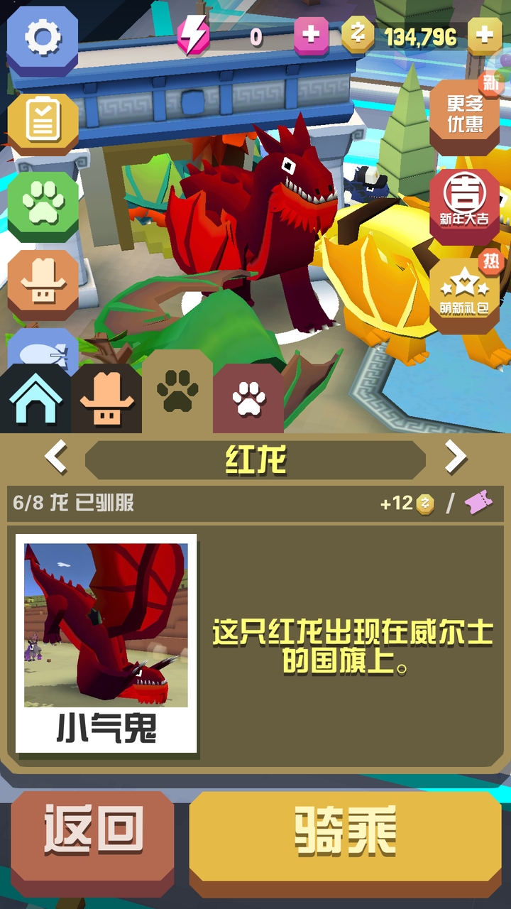 疯狂动物园山脉地图1是否提供观光导游服务