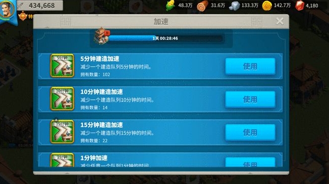 万国觉醒是否有一种简便的方法可以快速攒书 万国觉醒是否有一种简便的方法可以快速攒书