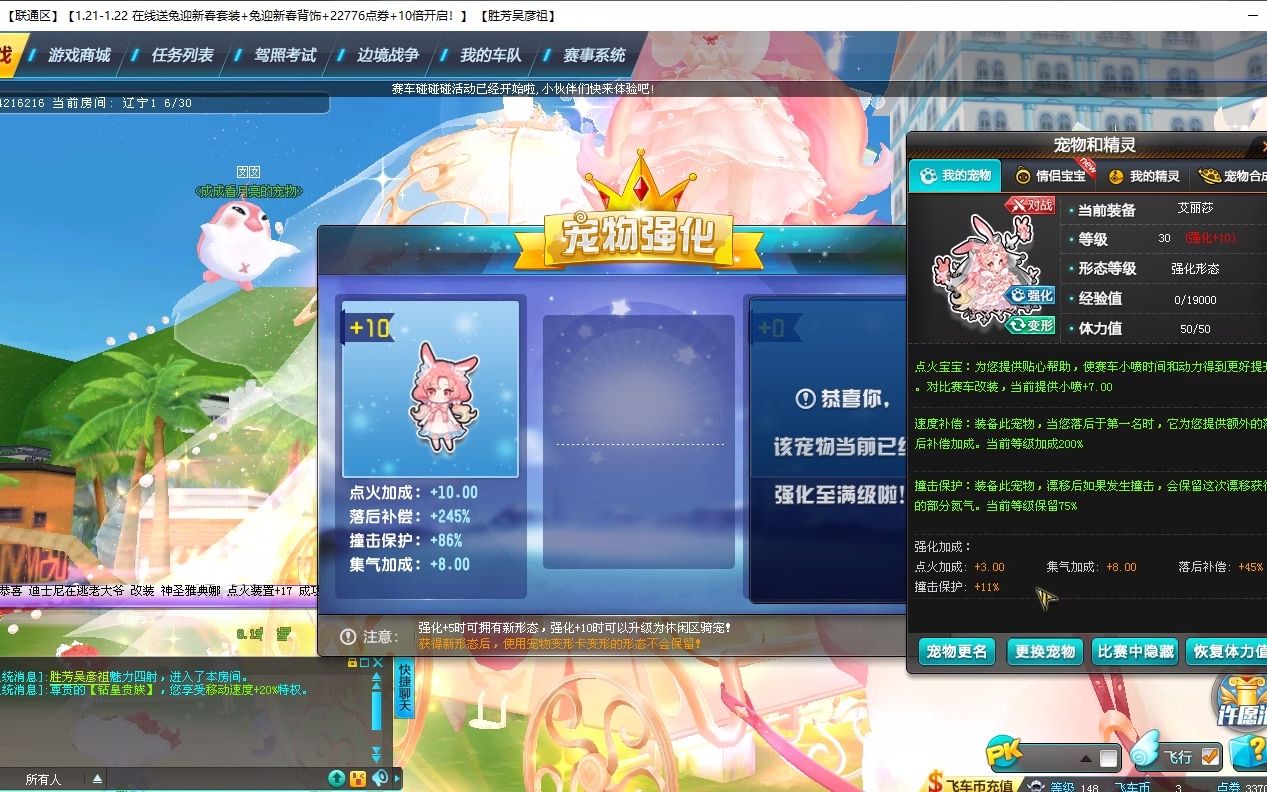 哪些因素会影响qq飞车高手的漂移技巧 哪些因素会影响qq飞车高手的漂移技巧