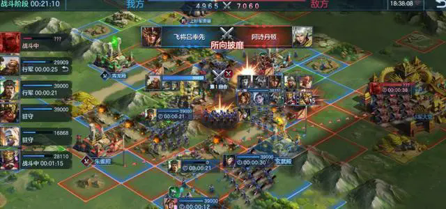 三国战争中最强的王者阵容有哪些