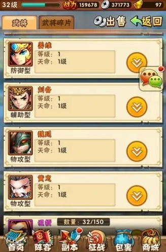 少年三国志2魏国无双塔加点技巧分享 少年三国志2魏国无双塔加点技巧分享