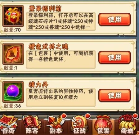少年三国志2魏国无双塔加点技巧分享 少年三国志2魏国无双塔加点技巧分享