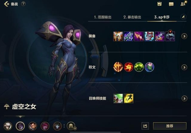 英雄联盟手游选什么英雄提升胜率 英雄联盟手游选什么英雄提升胜率