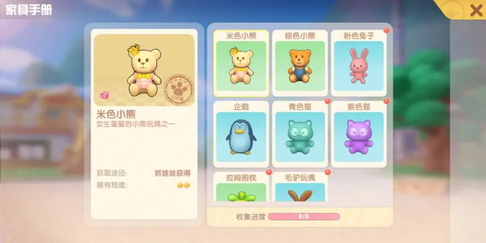 摩尔庄园家园装饰可不可以浮空 摩尔庄园家园装饰可不可以浮空