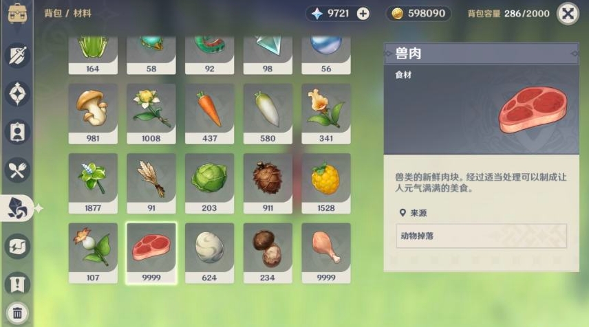 原神胡桃队伍需要注意哪些方面的培养