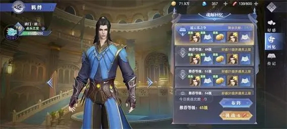 斗罗大陆游戏智力魂技在哪个副本掉落 斗罗大陆游戏智力魂技在哪个副本掉落