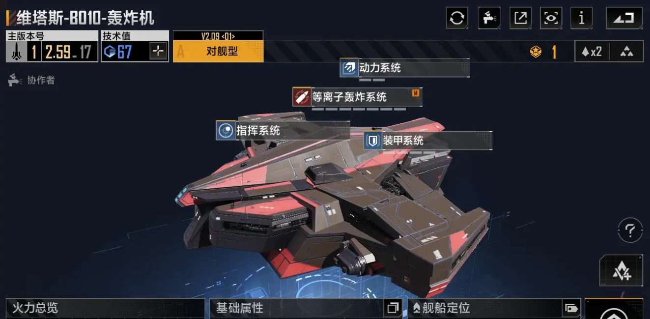 想知道在无尽的拉格朗日手游中怎么开箱子