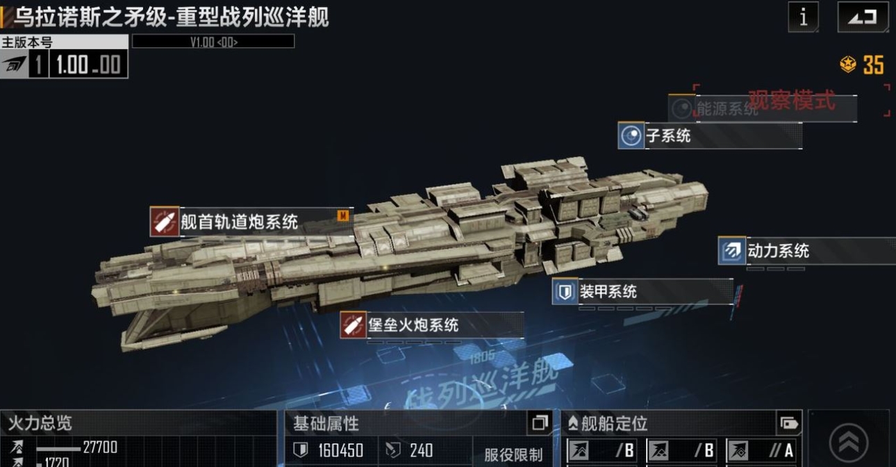 想知道在无尽的拉格朗日手游中怎么开箱子