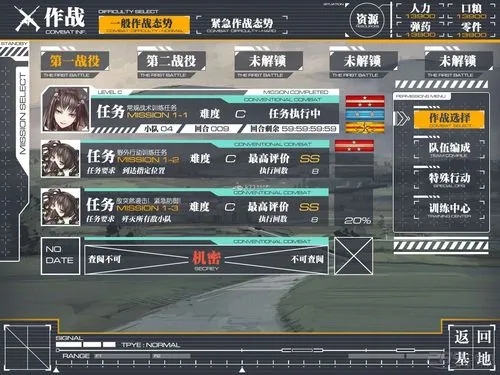 少女前线hk417是否可使用全息瞄准镜 少女前线hk417是否可使用全息瞄准镜