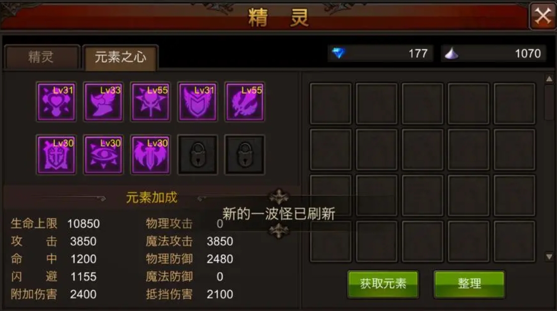 全民奇迹守护神能在哪里寻找 全民奇迹守护神能在哪里寻找