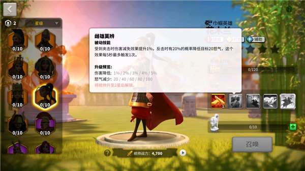 万国觉醒中装饰有何实际用途 万国觉醒中装饰有何实际用途