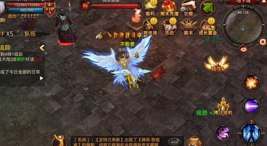 全民奇迹守护神能在哪里寻找 全民奇迹守护神能在哪里寻找