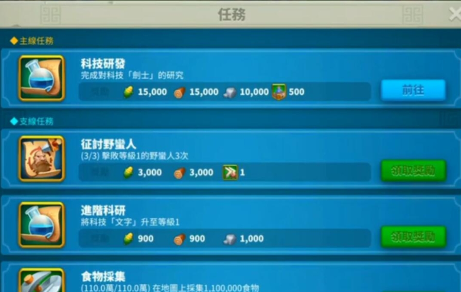 万国觉醒中装饰有何实际用途 万国觉醒中装饰有何实际用途