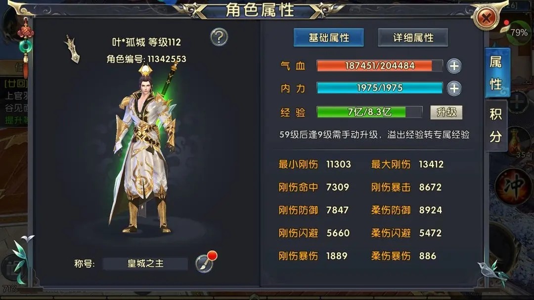 卧虎藏龙在什么情况下不能使用 卧虎藏龙在什么情况下不能使用
