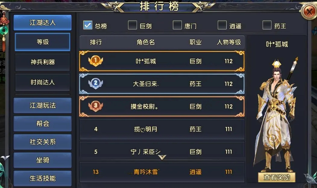 卧虎藏龙在什么情况下不能使用 卧虎藏龙在什么情况下不能使用