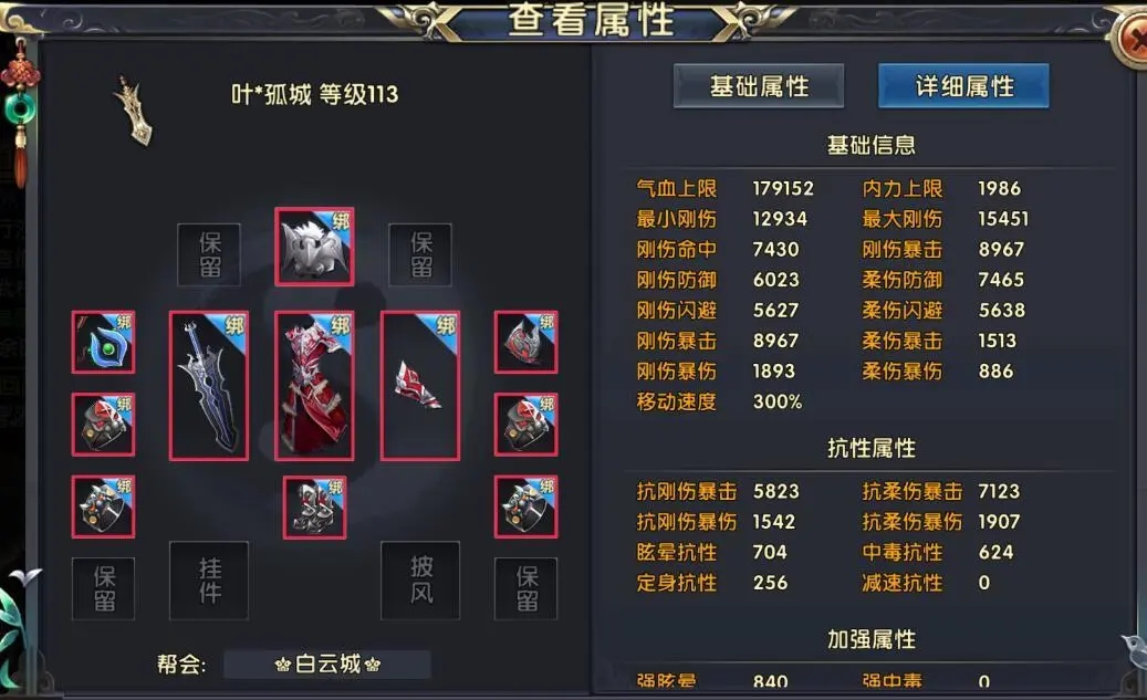 卧虎藏龙在什么情况下不能使用 卧虎藏龙在什么情况下不能使用