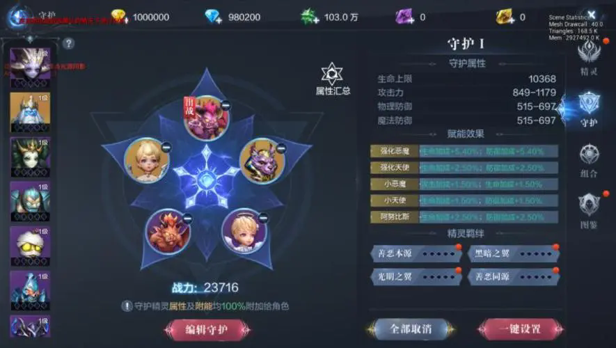 全民奇迹2战士sr精灵的进化方式是什么 全民奇迹2战士sr精灵的进化方式是什么