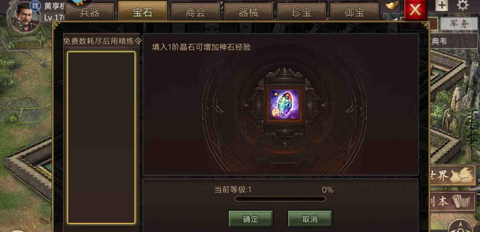攻城掠地是否还能重建我心目中的蜀国
