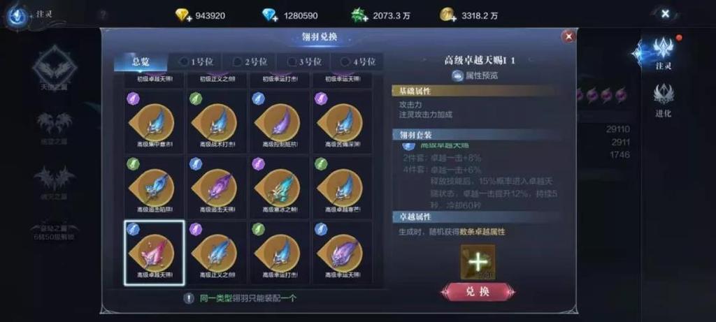 全民奇迹2王冠大道城墙值得去吗