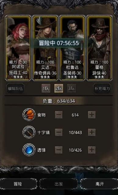 地下城堡2庄园钥匙在过程中怎样使用 地下城堡2庄园钥匙在过程中怎样使用