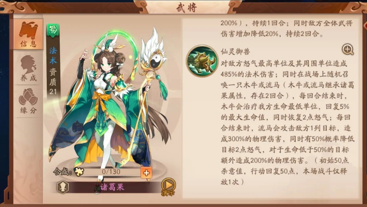 请问少年三国志2的礼包在哪里 请问少年三国志2的礼包在哪里
