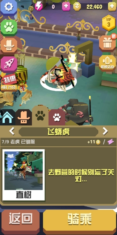 在疯狂动物园中你知道龙在哪个地图吗 在疯狂动物园中你知道龙在哪个地图吗