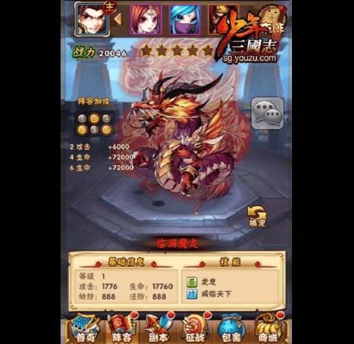 少年三国志2中哪些区域被称为鬼区 少年三国志2中哪些区域被称为鬼区