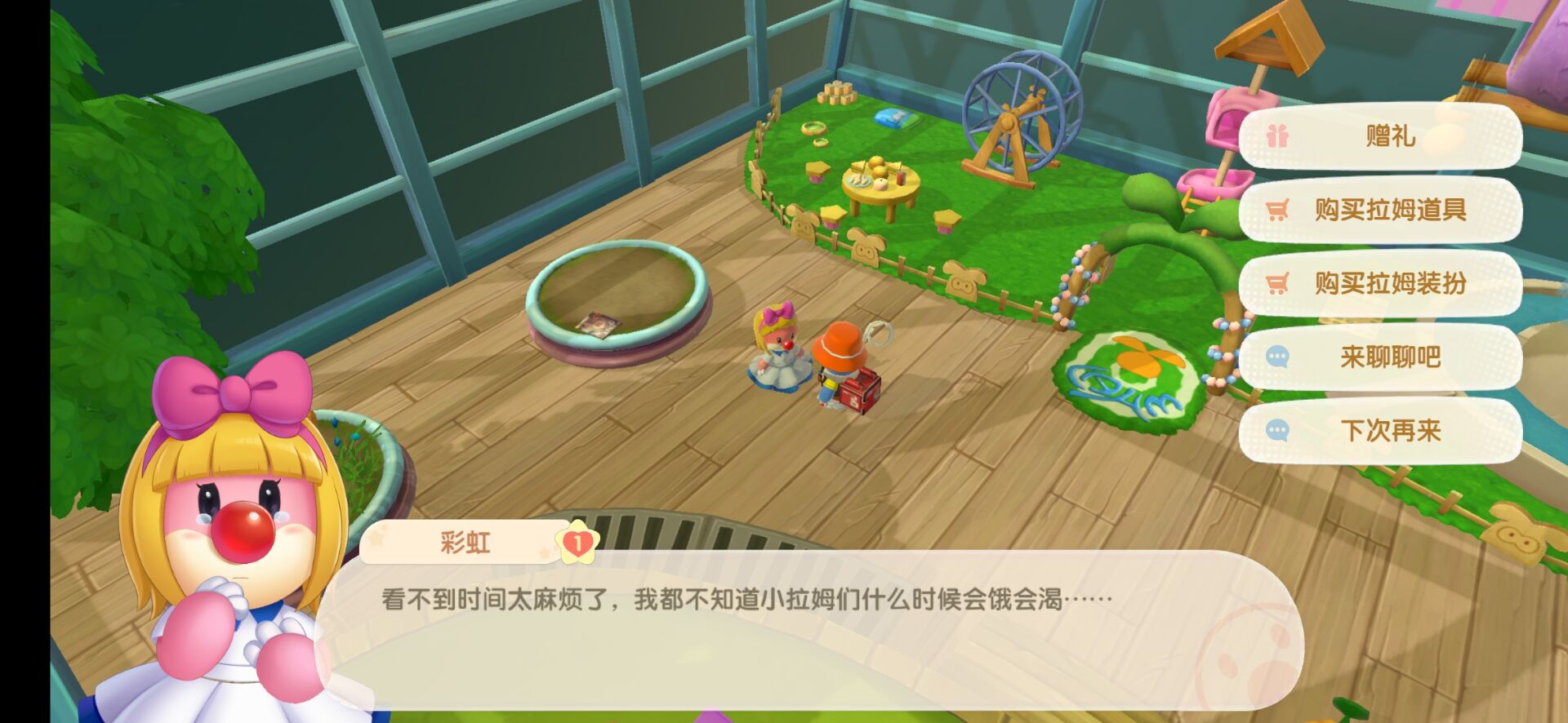 在地砖上如何合理摆放摩尔庄园植物