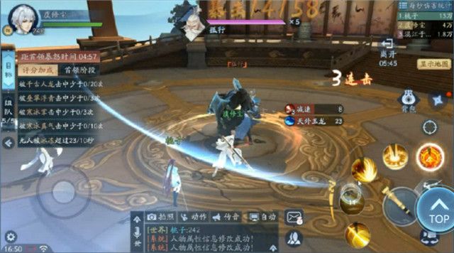 新笑傲江湖奇遇断虹的隐藏关卡如何解锁