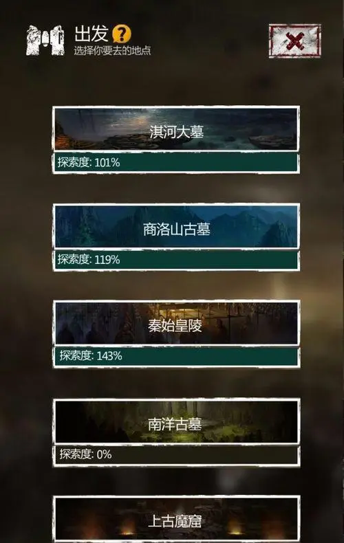 长生劫上古魔窟上古魔人为何难以对付 长生劫上古魔窟上古魔人为何难以对付