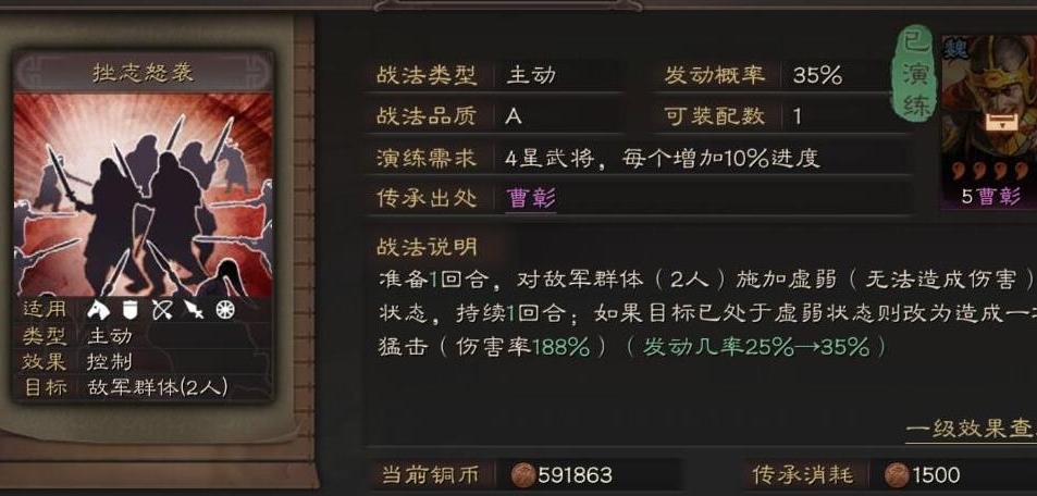 如何在三国志战略版中扩张自己的要塞