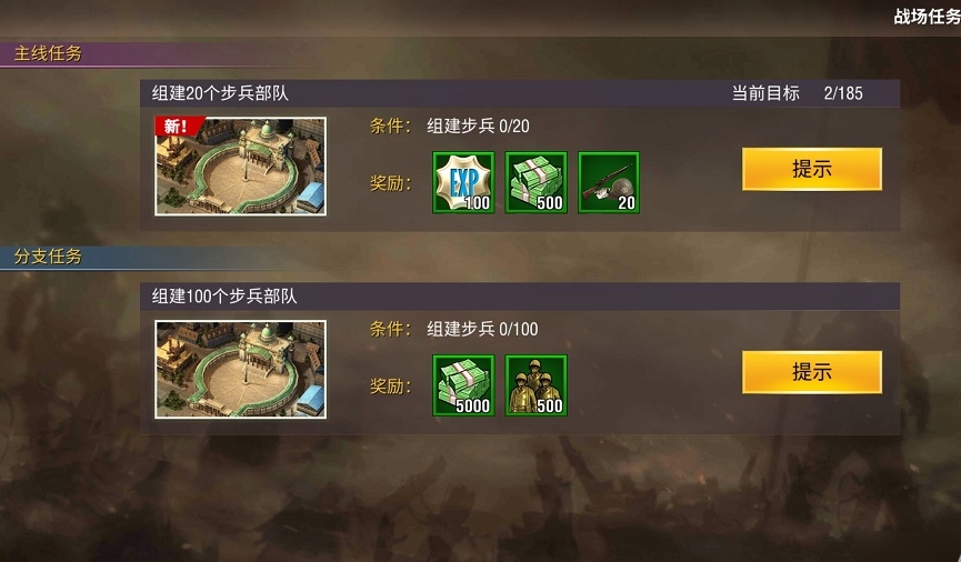 二战风云二战海战时的海军兵种是什么