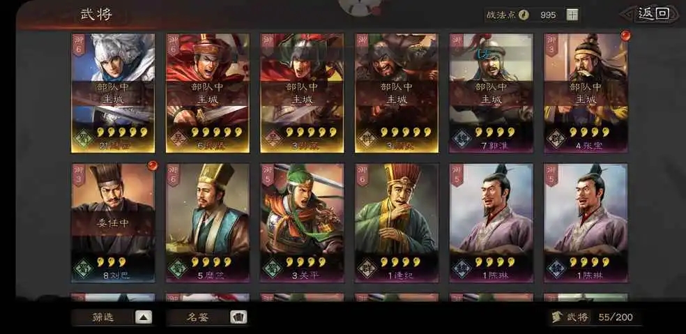 三国志战略版孙策需要怎么运用 三国志战略版孙策需要怎么运用