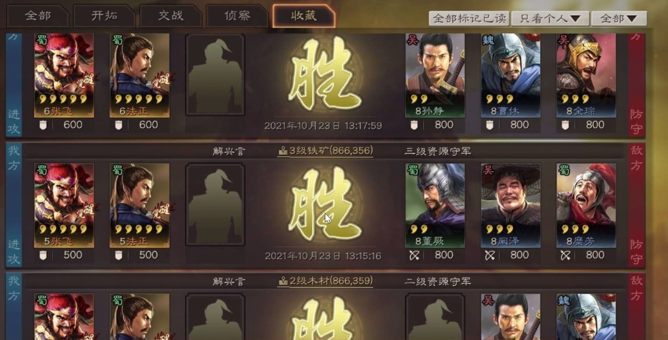 三国志战略版孙策需要怎么运用 三国志战略版孙策需要怎么运用