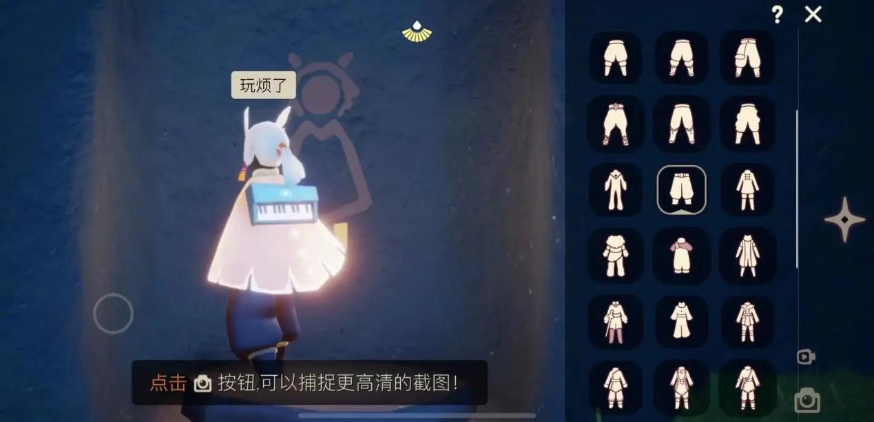 光遇万圣节巫师换装会影响游戏吗 光遇万圣节巫师换装会影响游戏吗