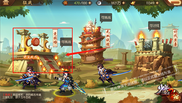 少年三国志可以将幻晶转换成什么类型的物品 少年三国志可以将幻晶转换成什么类型的物品