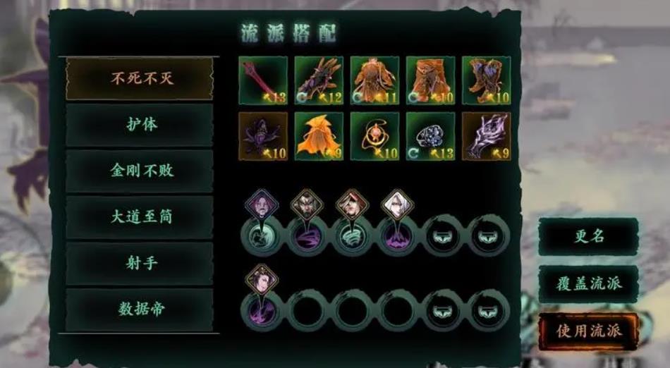 怎样提升影之刃3中左殇轻语技能的熟练度 怎样提升影之刃3中左殇轻语技能的熟练度