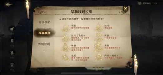 打人柳凯文奖励与哈利波特魔法觉醒有何关系 打人柳凯文奖励与哈利波特魔法觉醒有何关系