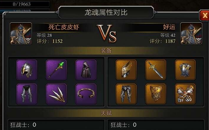 在阿瓦隆之王中如何快速升级 在阿瓦隆之王中如何快速升级