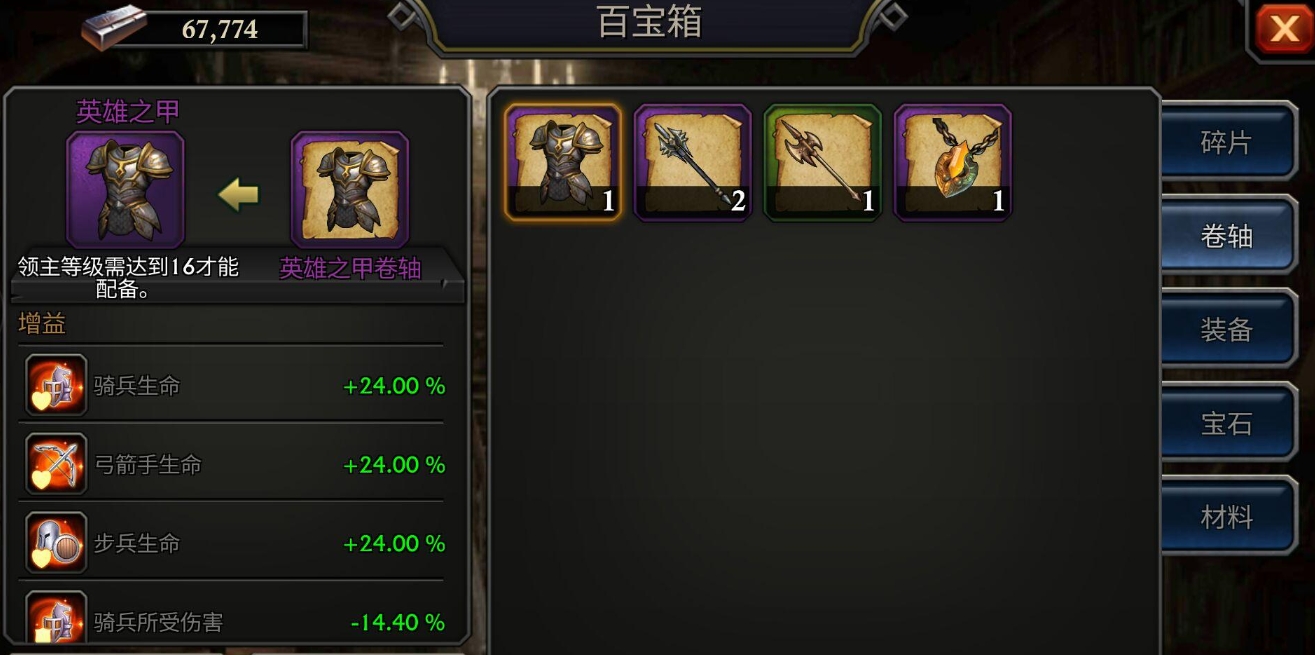 在阿瓦隆之王中如何快速升级 在阿瓦隆之王中如何快速升级