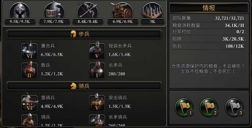 在阿瓦隆之王中如何快速升级 在阿瓦隆之王中如何快速升级