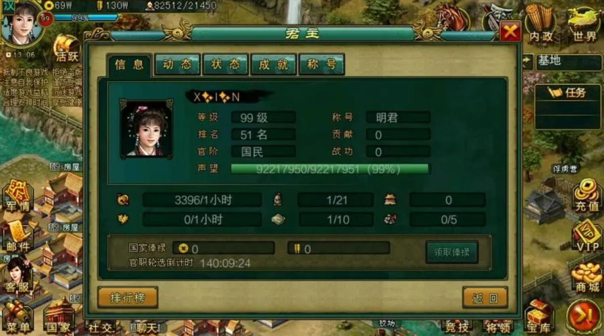 帝王三国神将碎片有哪些用途 帝王三国神将碎片有哪些用途
