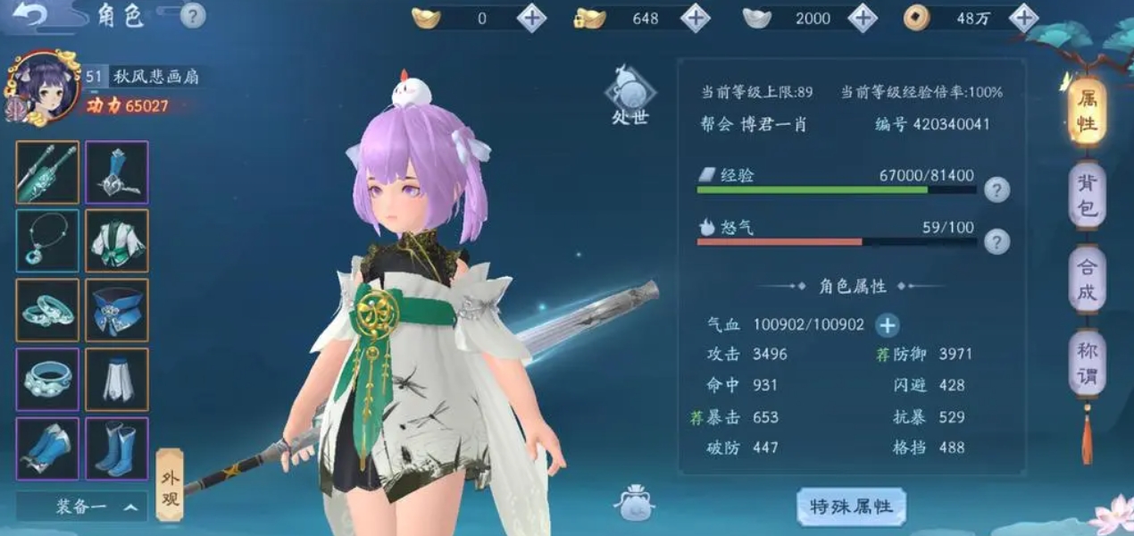 新笑傲江湖修炼攻略的技巧有哪些