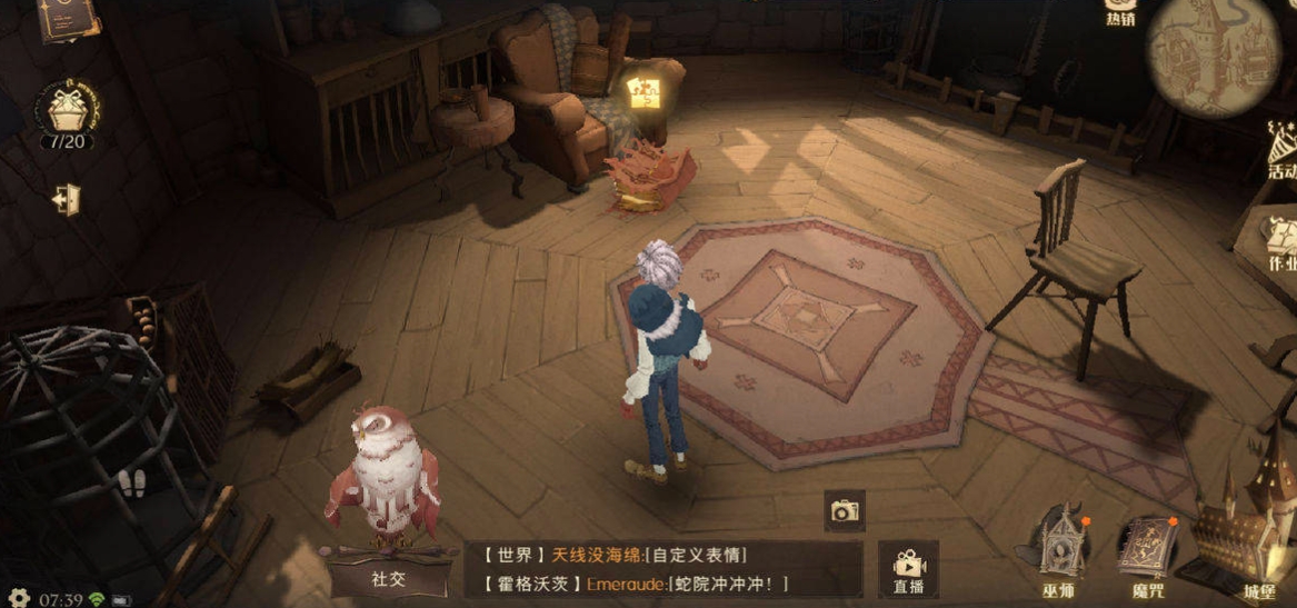 如何快速上手哈利波特魔法觉醒玩法 如何快速上手哈利波特魔法觉醒玩法