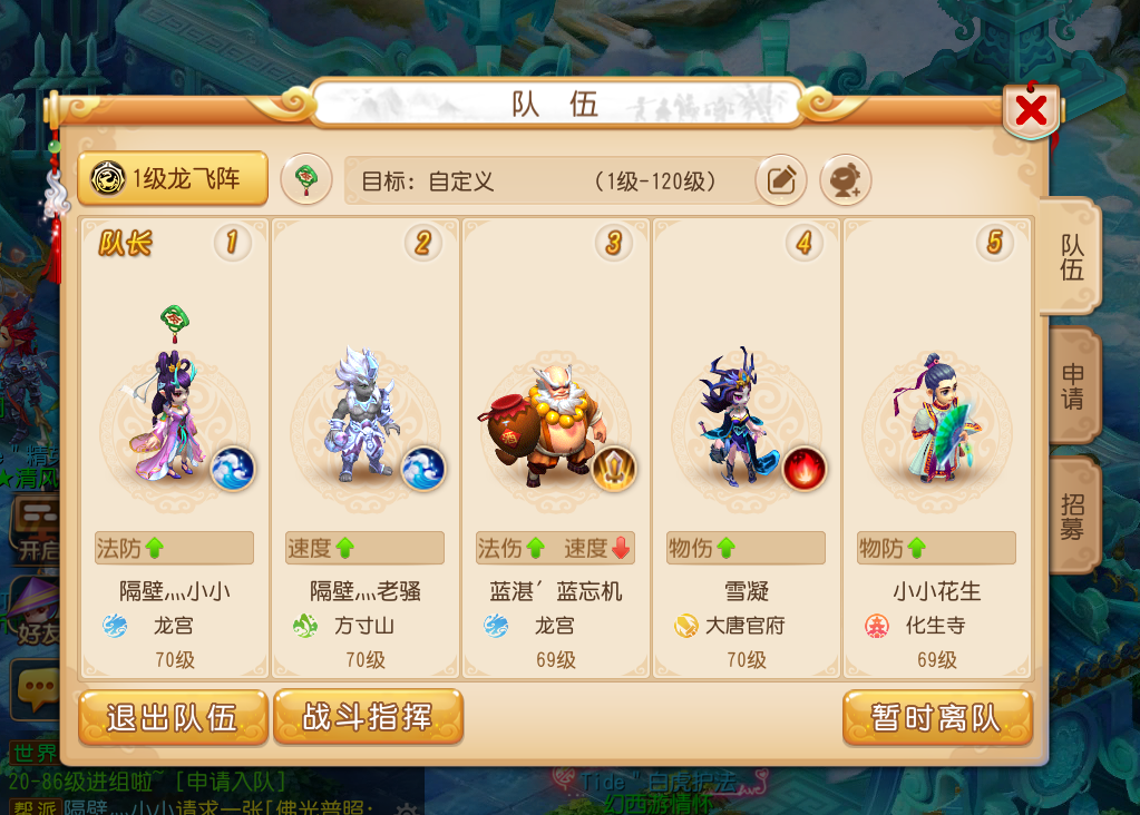 梦幻西游获得吉祥糖果的方法有哪些 梦幻西游获得吉祥糖果的方法有哪些
