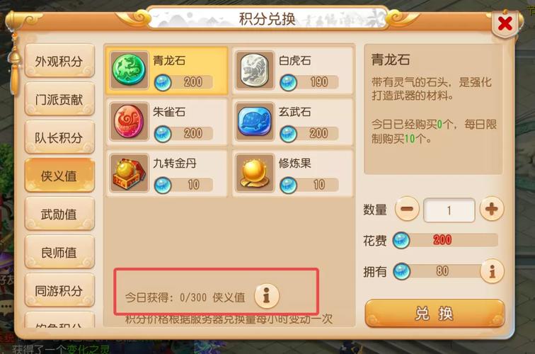 梦幻西游手游封妖解锁方法有哪些